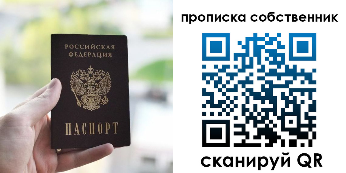 временная регистрация гарантия в Калмыкии